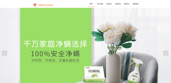 广州贝诺生物科技有限公司