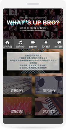 佛山市叔伯文化传播有限公司